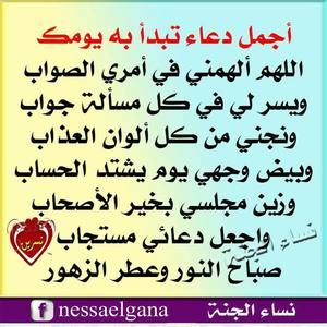 Meet your Posher, Wael